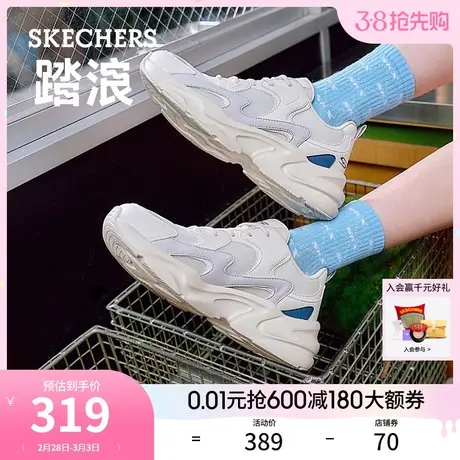 Skechers斯凯奇2024年春季男女同款踏浪软底老爹鞋闪电熊猫鞋商品大图