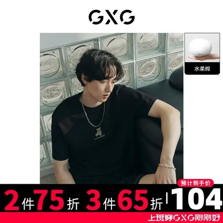 GXG男装 夏季休闲潮水柔棉卡通图案圆领短袖T恤10D1440721B图片