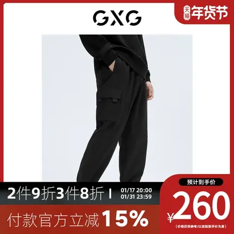 GXG男装[新尚]休闲口袋加厚保暖男士工装长裤 秋冬热卖商品大图