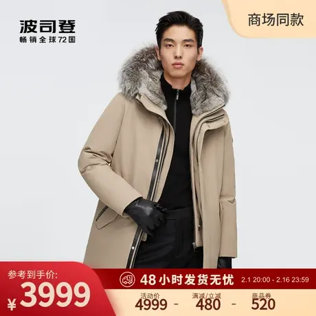 波司登2023新款户外高端极寒大毛领商务硬核多功能保暖鹅绒服男士图片
