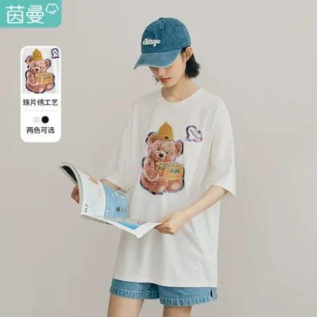 茵曼特价清仓2023春装女显瘦落肩小熊印花圆领设计好搭短袖T恤商品大图