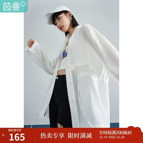 【商场同款】茵曼轻薄长袖外套女士2023春季新款显瘦宽松气质上衣图片