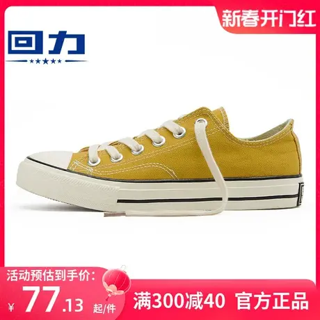 回力帆布鞋春秋百搭低帮女鞋2024秋季新款黑色板鞋休闲情侣平底鞋商品大图