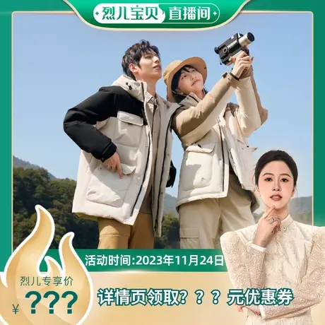 【烈儿直播间】波司登秋冬工装撞色羽绒服男女同款情侣款中长款商品大图