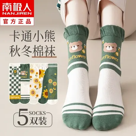 月子无骨袜子女士中筒秋冬季纯棉ins潮网红款可爱女长筒长袜冬天商品大图