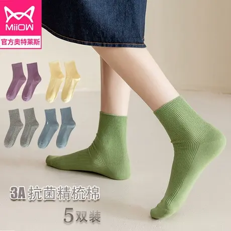 猫人袜子女中筒夏季薄款抗菌夏天防臭长袜无骨纯色简约条纹棉袜女图片