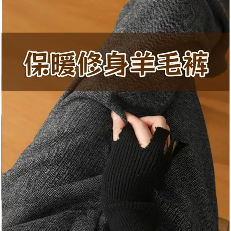 梦舒雅加厚人字纹绵羊毛阔腿裤秋冬新款小个子高腰直筒毛呢裤长裤图片