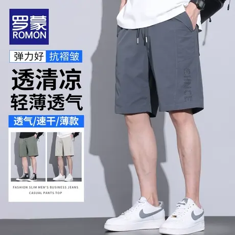 罗蒙冰丝短裤男款夏季薄款2023新款宽松潮牌夏天男生运动五分裤商品大图