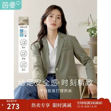 茵曼2023春女装新款法式平驳领单排扣显瘦直角肩职业休闲西装外套图片