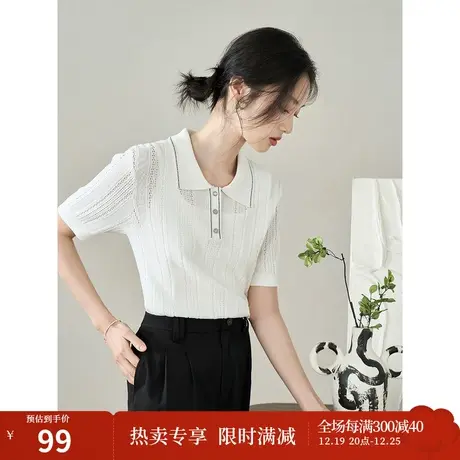 【商场同款】茵曼休闲通勤针织衫2023夏女装新款修身POLO领上衣图片