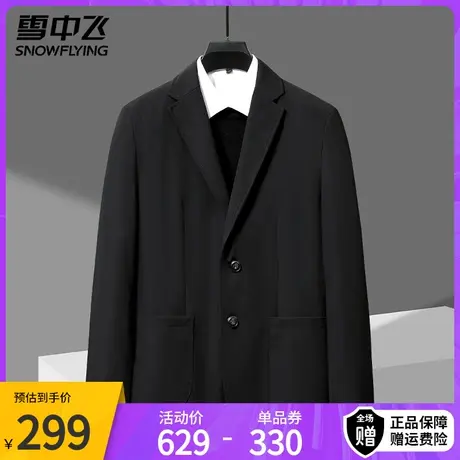 雪中飞男士短款羽绒服2023年新款休闲商务青年冬季保暖西装外套图片