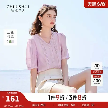 秋水伊人设计感V领短袖雪纺衫女2025夏季新款女装小个子衬衫上衣图片