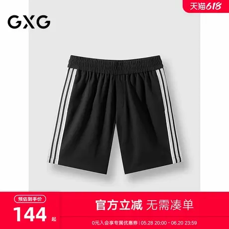 25春夏新品GXG通勤休闲短裤男宽松直筒运动裤男士百搭休闲短裤商品大图