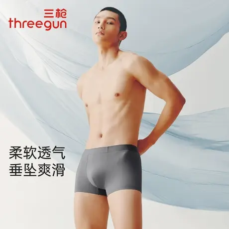 3条装三枪高支莫代尔内裤男士轻薄无痕5A抗菌中腰平角裤四角内裤商品大图