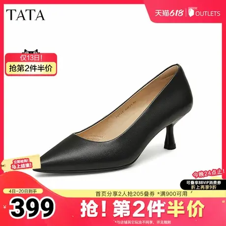 TATA他她法式气质高跟鞋女鞋黑色浅口低跟单鞋2025夏新款7QT13AQ5图片