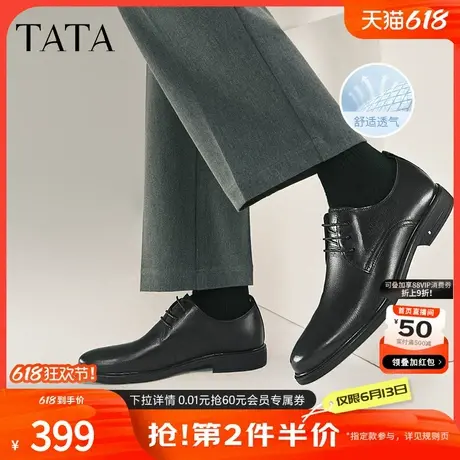 TATA他她商务正装皮鞋男士棕色真皮父亲节礼物春季新款MGA01AM5图片