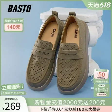 父亲节礼物百思图2025夏新款商务乐福鞋圆头男休闲皮鞋58851BM5图片