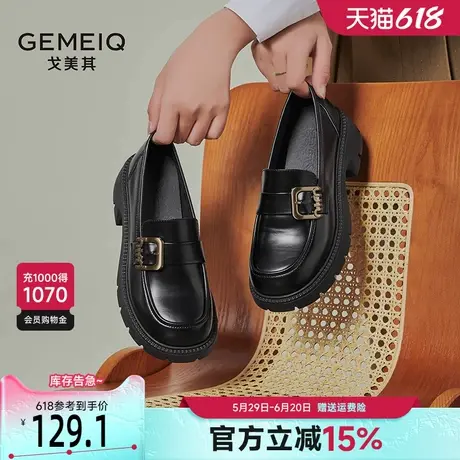 戈美其真皮小皮鞋女2025年春季新款法式内增高松糕厚底百搭乐福鞋商品大图
