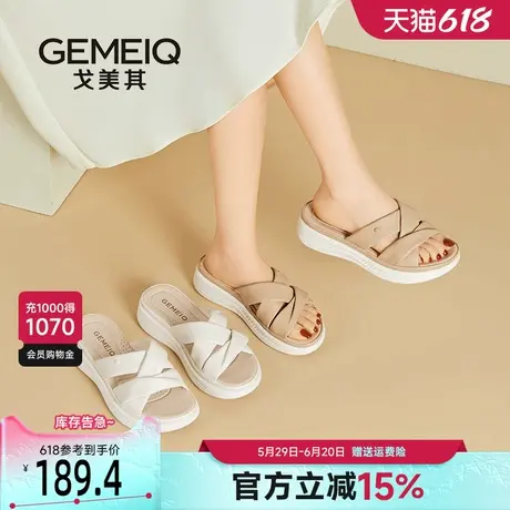 戈美其凉拖鞋女夏外穿2025新款配裙子不累脚一字拖鞋女款软底防滑图片