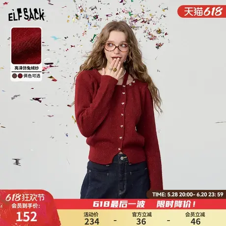 妖精的口袋红色细闪挂脖针织衫女2025春新款设计感毛衣打底衫图片