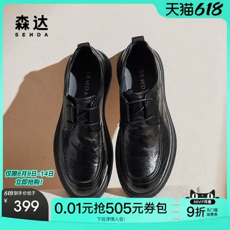 森达正装皮鞋男款秋季新款通勤舒适平底商务皮鞋ZYC11CM4商品大图