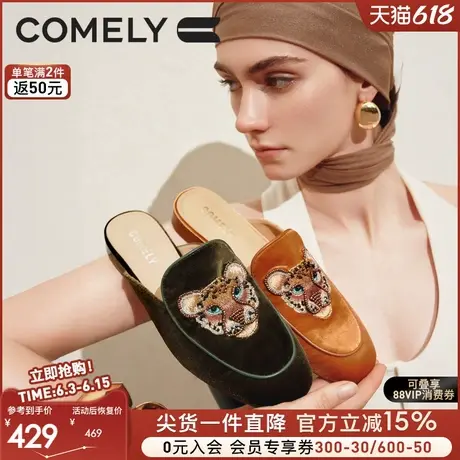 康莉新中式穆勒鞋女2025年春季新款刺绣包头拖鞋商场同款52206商品大图