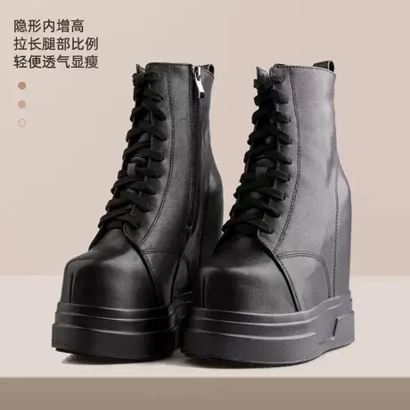 全牛皮14CM内增高马丁靴女款春秋小个子防水台高帮厚底松糕休闲鞋图片