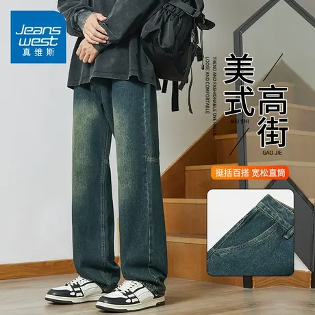 KZH真维斯美式复古牛仔裤男夏季新款宽松阔腿裤潮牌轻奢休闲长裤商品大图