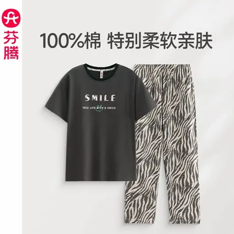 芬腾睡衣男纯棉短袖长裤夏季薄款套装青年男款宽松休闲大码家居服商品大图