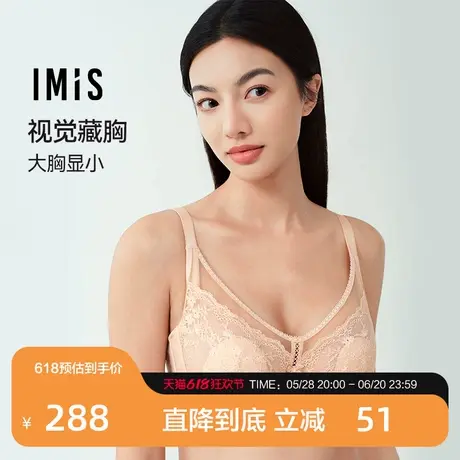 爱美丽2025年春花园漫游软托4/4兔耳朵大胸显小薄杯文胸罩内衣女商品大图