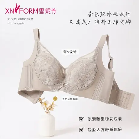 雪妮芳2025年新款春夏季大胸显小女士内衣薄款蕾丝文胸收副乳胸罩商品大图