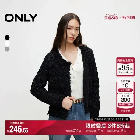 ONLY冬季优雅通勤纯色长袖开衫小香风针织衫女|12443B014商品大图