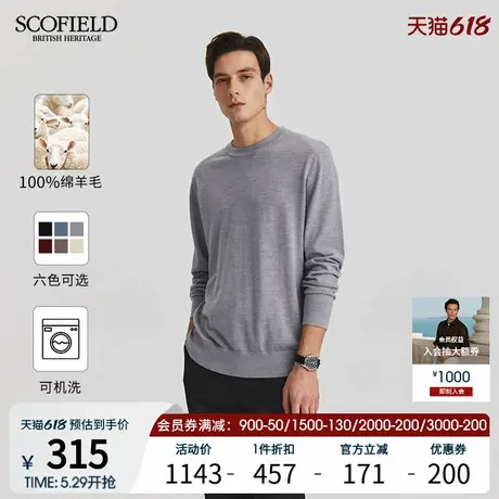 【可机洗羊毛】SCOFIELD男装24年秋季新品休闲圆领多色毛衣针织衫商品大图