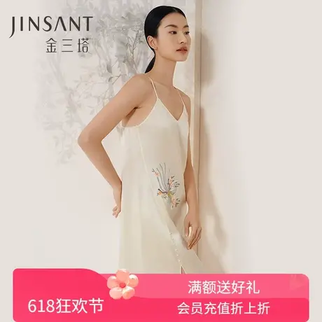 凤穿牡丹】重磅真丝睡裙女100%桑蚕丝新中式刺绣宽松吊带裙金三塔商品大图