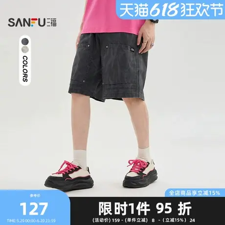 三福2025夏季男士满版扎花中裤 街头宽松橡筋腰头裤子500851图片