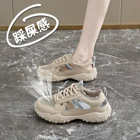 运动凉鞋女夏季显脚小透气网面老爹鞋2025超火包头洞洞鞋镂空网鞋商品大图