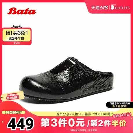 Bata勃肯鞋女2025秋季新款英伦风牛皮舒适厚底百搭凉拖鞋83813CH5图片