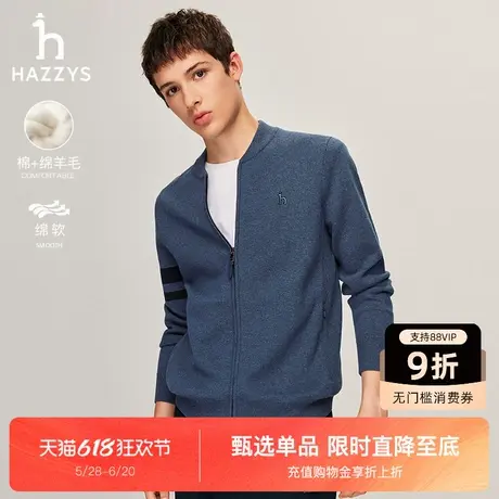 Hazzys哈吉斯男装冬季新款简约舒适棒球领开衫毛衣保暖休闲外套潮图片