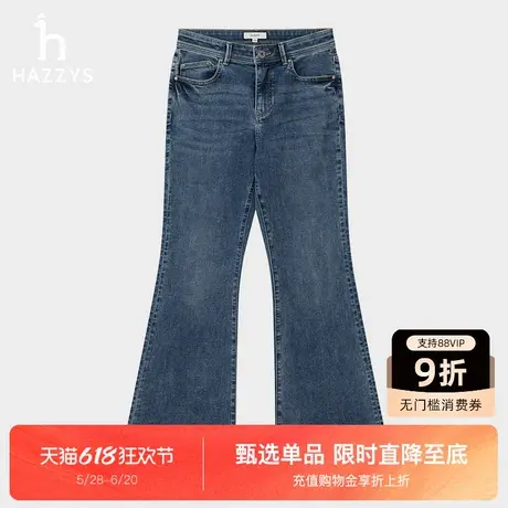 【商场同款】Hazzys哈吉斯微喇牛仔裤女2025新款时尚舒适休闲长裤图片