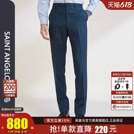 报喜鸟2025春季新款男商务休闲纯羊毛西裤垂感直筒上班裤子传统裤商品大图