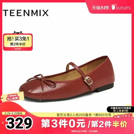 天美意2025春新款复古休闲通勤优雅法式风女玛丽珍鞋KM060AQ5图片