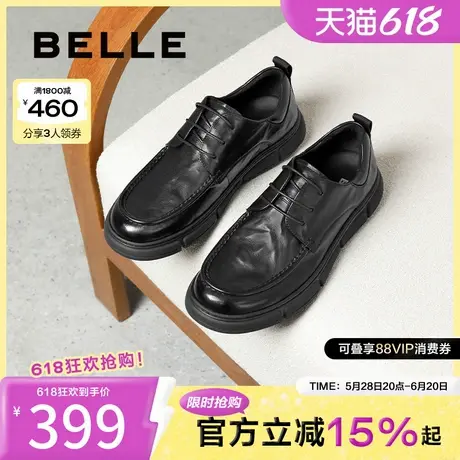 百丽男鞋休闲商务皮鞋男2025春季新款牛皮舒适厚底爸爸鞋A1798AM5商品大图