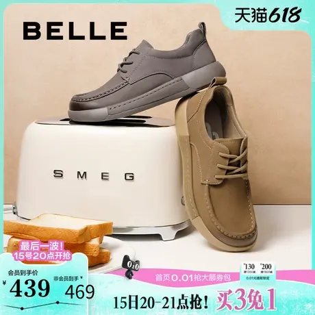 百丽男鞋勃肯休闲2025春新款商场同款真皮户外厚底工装鞋8QA01AM5商品大图