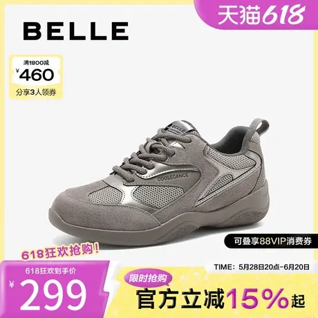 百丽女鞋子增高厚底老爹鞋2025春季新款户外运动休闲鞋B2415AM5商品大图