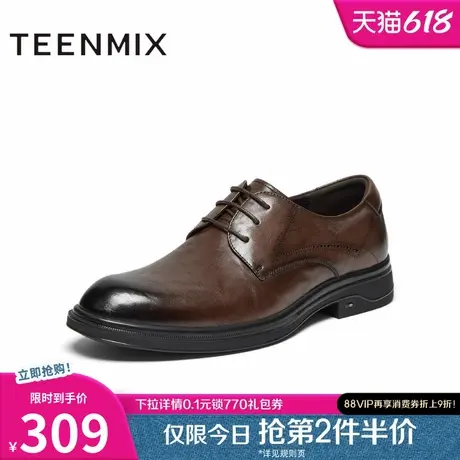天美意新款商场同款商务休闲百搭舒适系带男皮鞋3NF01AM4图片