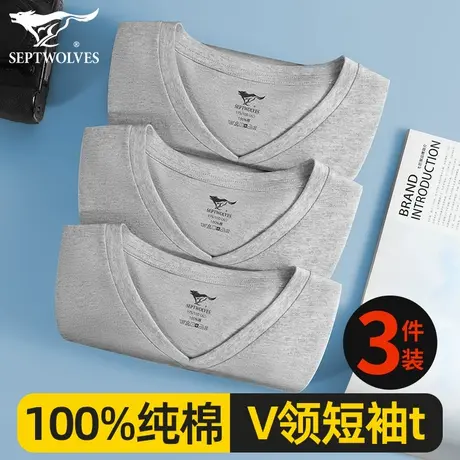 七匹狼短袖男款纯棉v领t恤2025新款全棉打底老头汗衫夏季薄款衣服商品大图