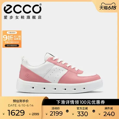 ECCO爱步女鞋厚底板鞋 2025春新款拼色真皮休闲鞋 街头720 209713商品大图