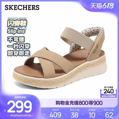 闪穿鞋斯凯奇slip ins凉鞋2025新款夏季女鞋一脚蹬时尚凉拖沙滩鞋商品大图