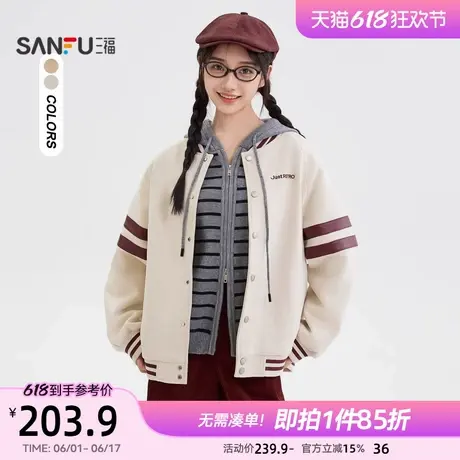 三福厚外套2025新款冬季美式学院风双条宽松夹棉棒球服女装495376商品大图