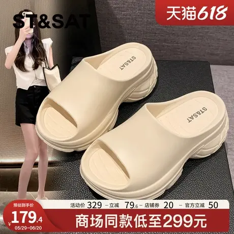 星期六踩屎感厚底一字拖女2025新款夏季高级感增高时尚百搭凉拖鞋图片